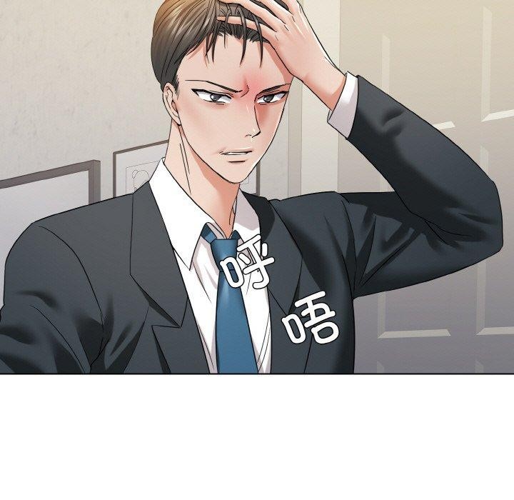 第48话 - 第68.jpg页