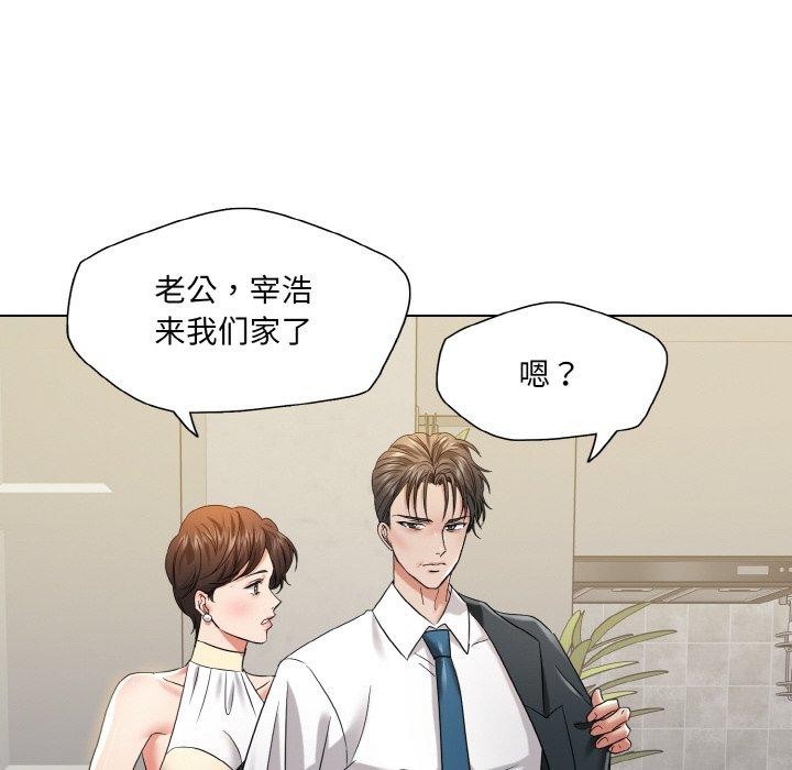 第48话 - 第69.jpg页
