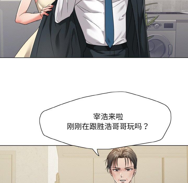 第48话 - 第70.jpg页