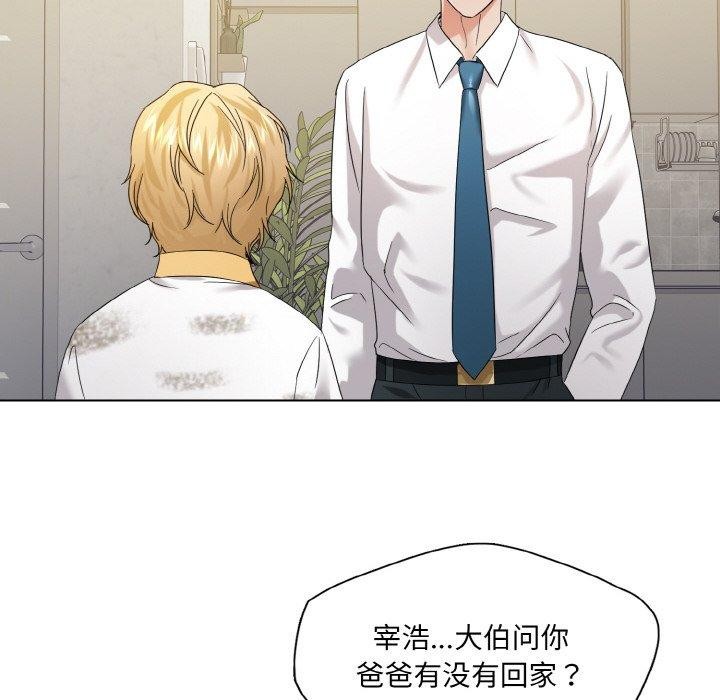 第48话 - 第71.jpg页