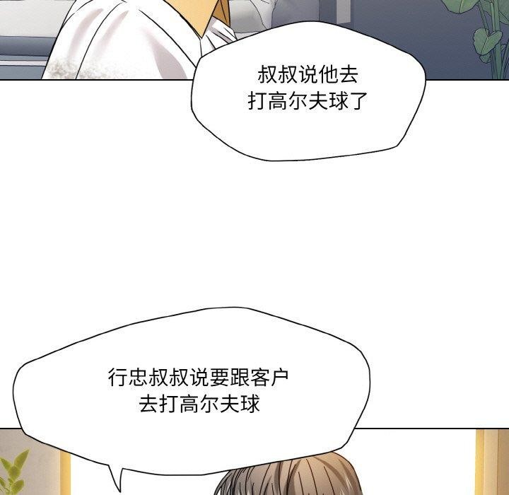 第48话 - 第76.jpg页