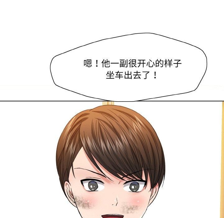第48话 - 第79.jpg页