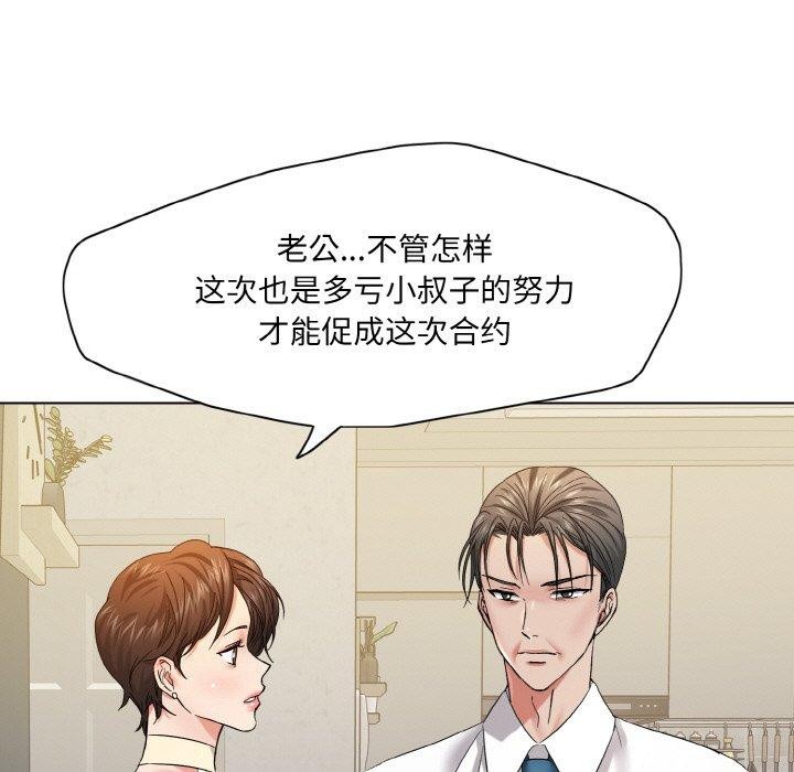 第48话 - 第82.jpg页