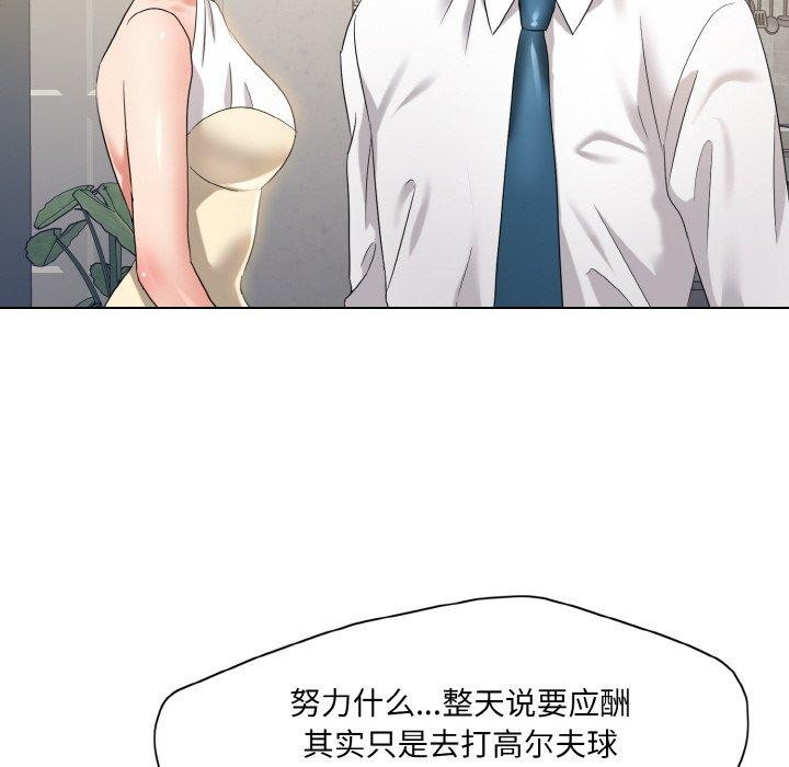 第48话 - 第83.jpg页