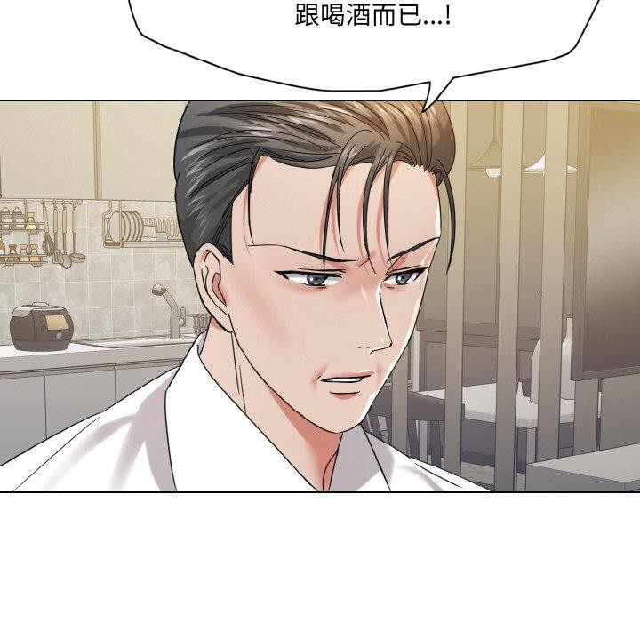 第48话 - 第84.jpg页