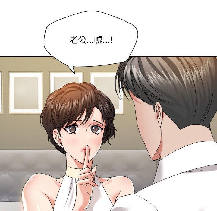 第48话 - 第85.jpg页
