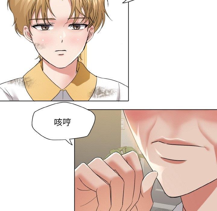 第48话 - 第87.jpg页