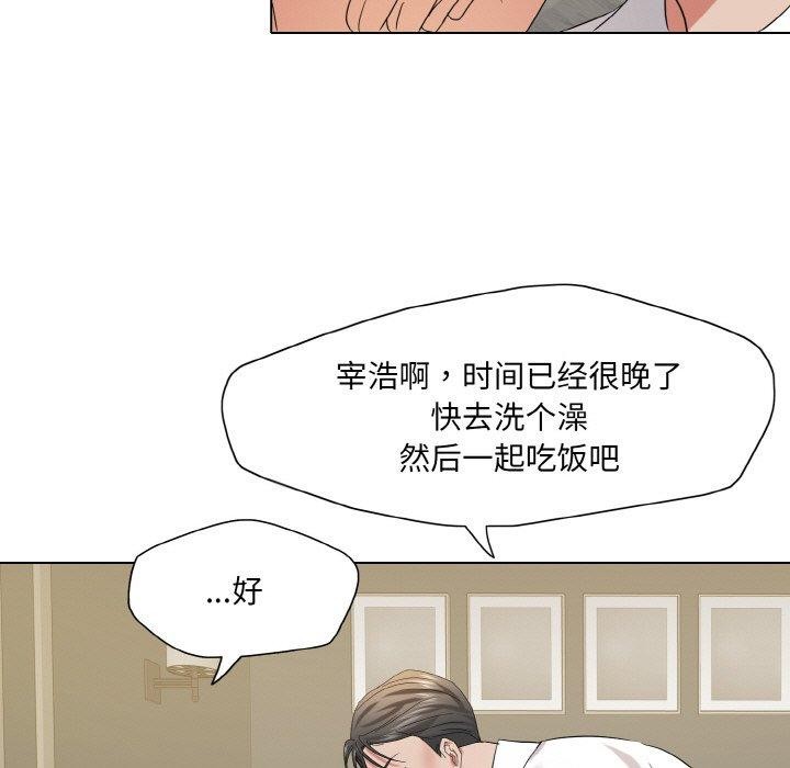第48话 - 第88.jpg页