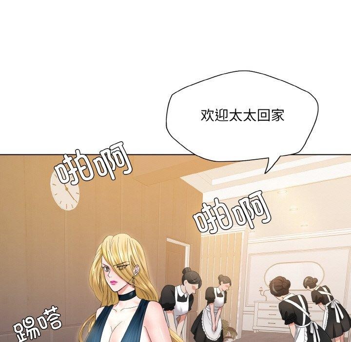 第48话 - 第90.jpg页