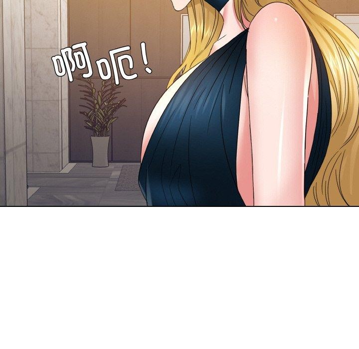 第48话 - 第94.jpg页