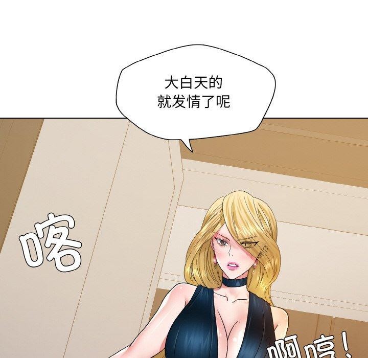 第48话 - 第95.jpg页