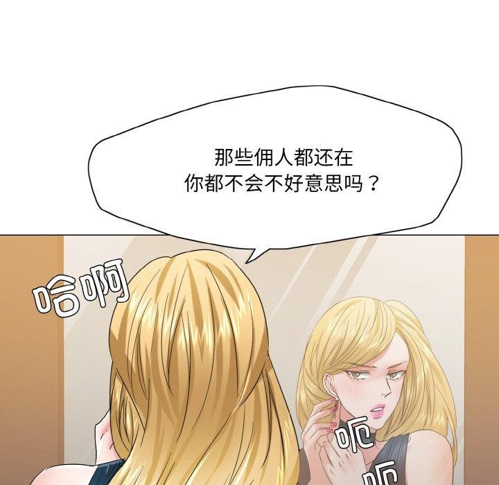 第48话 - 第97.jpg页