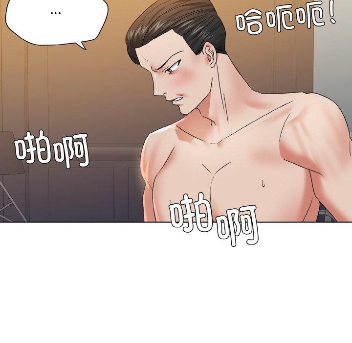 第48话 - 第99.jpg页
