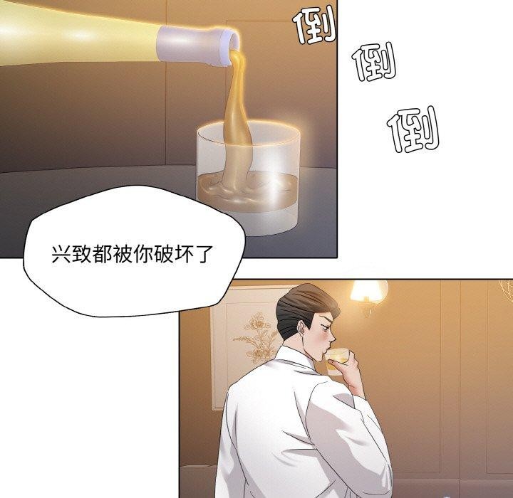 第48话 - 第104.jpg页