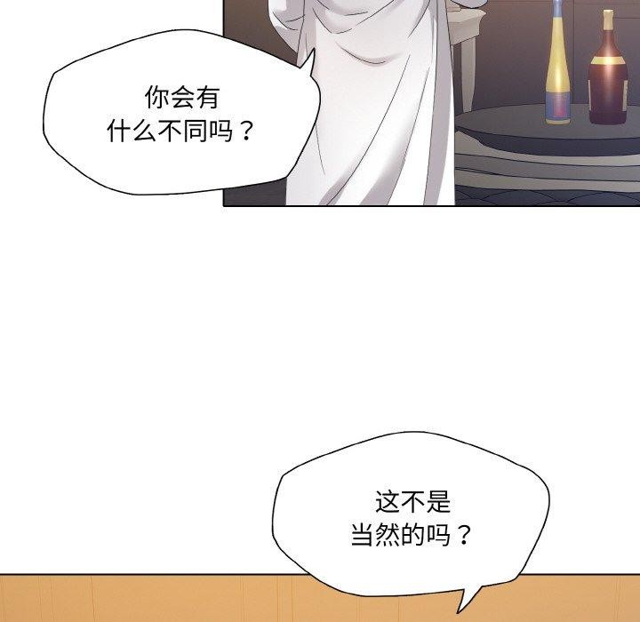 第48话 - 第105.jpg页