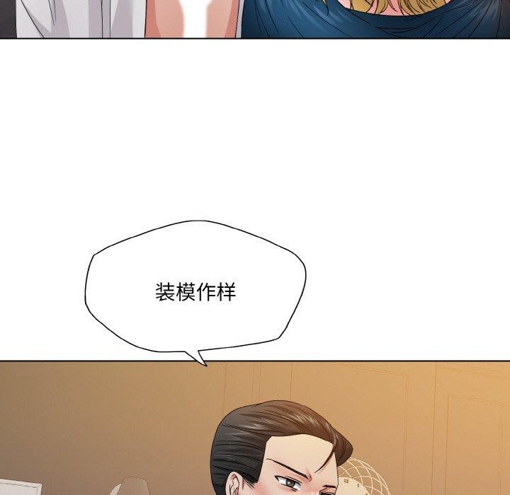 第48话 - 第107.jpg页