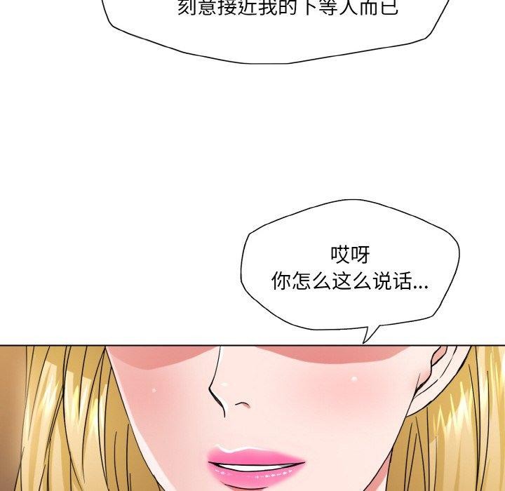 第48话 - 第111.jpg页