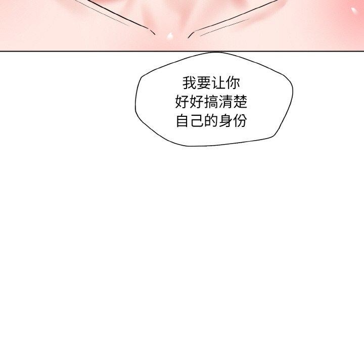第48话 - 第118.jpg页