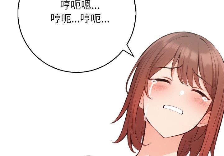 第13话 - 第2.jpg页