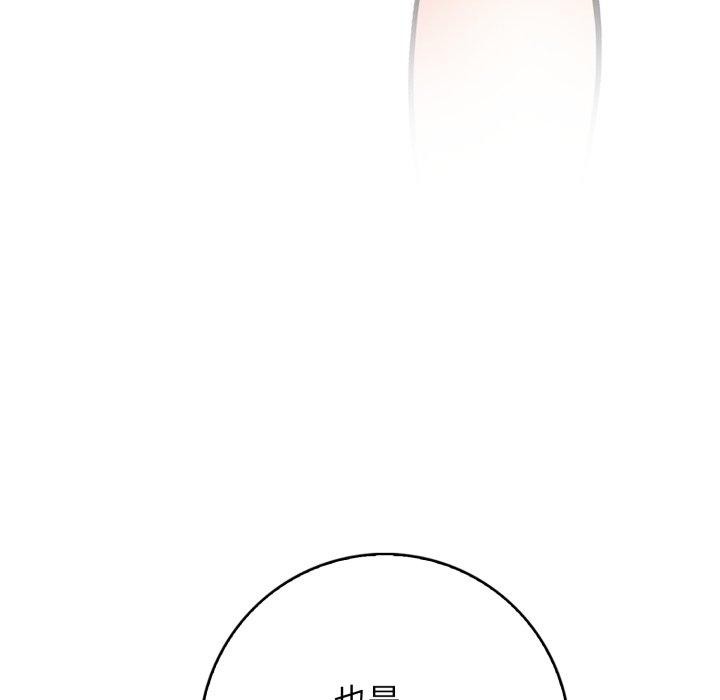 第13话 - 第6.jpg页