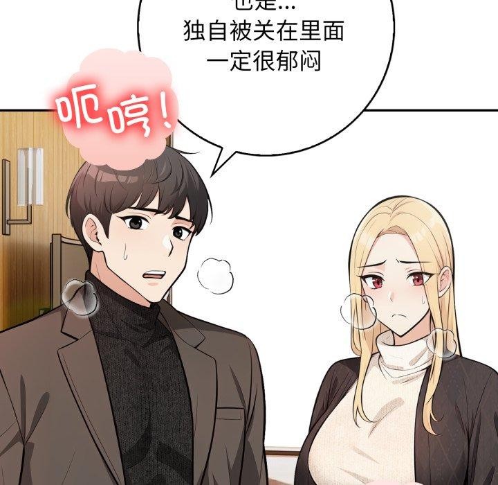 第13话 - 第7.jpg页