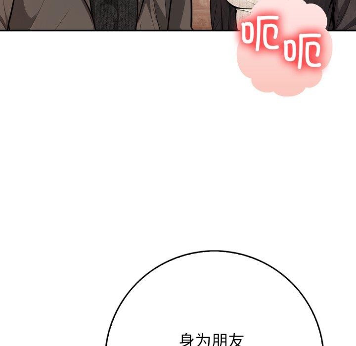 第13话 - 第8.jpg页