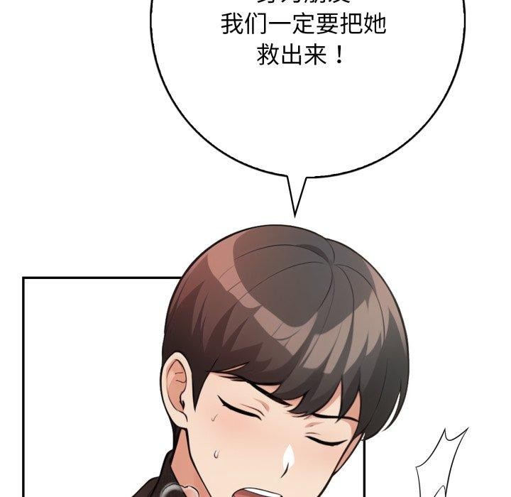 第13话 - 第9.jpg页
