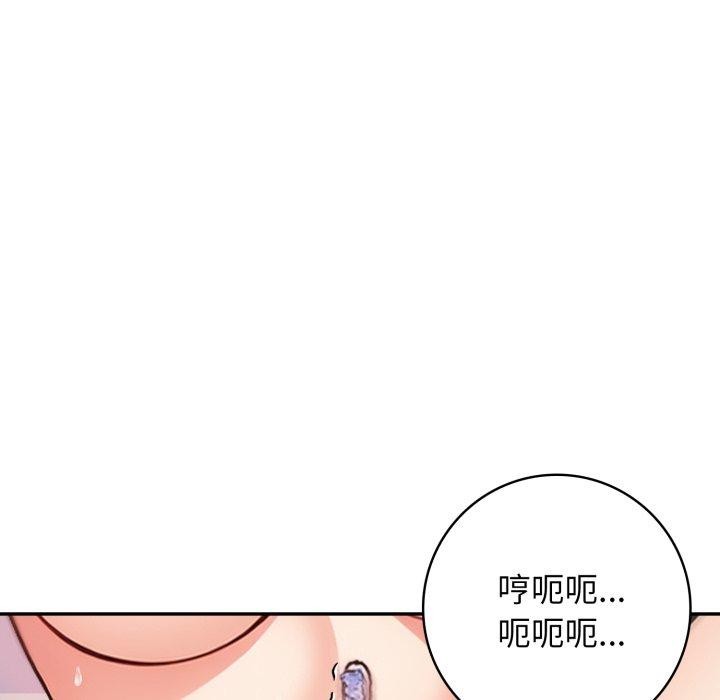 第13话 - 第20.jpg页