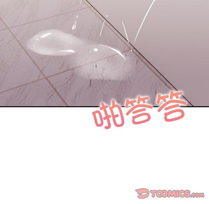 第13话 - 第32.jpg页