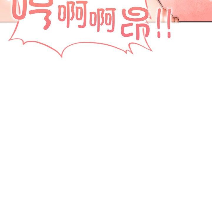第13话 - 第37.jpg页