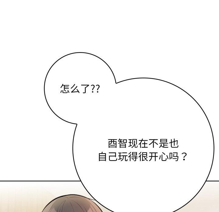 第13话 - 第46.jpg页
