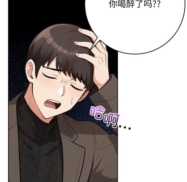 第13话 - 第49.jpg页
