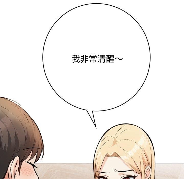第13话 - 第51.jpg页