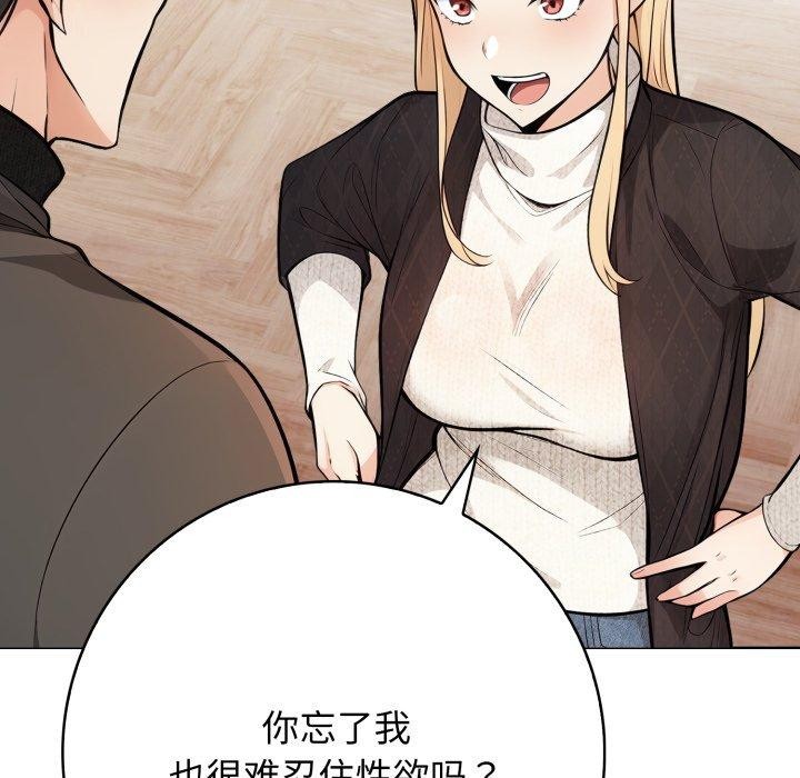 第13话 - 第52.jpg页