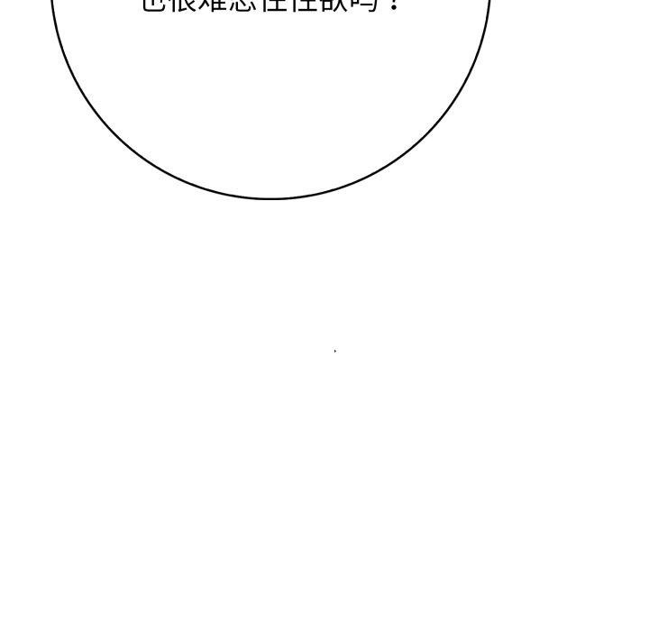 第13话 - 第53.jpg页