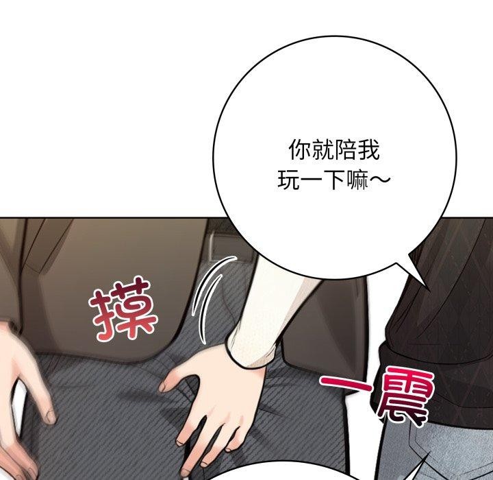 第13话 - 第54.jpg页