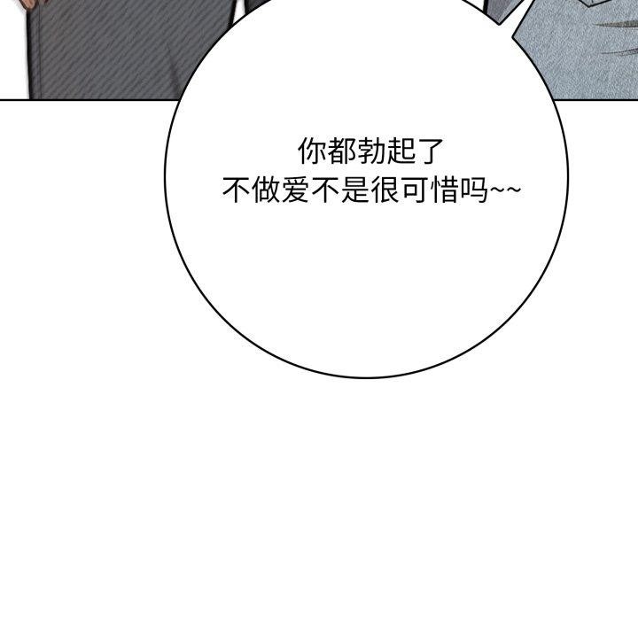第13话 - 第55.jpg页