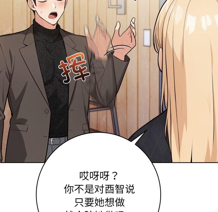 第13话 - 第57.jpg页