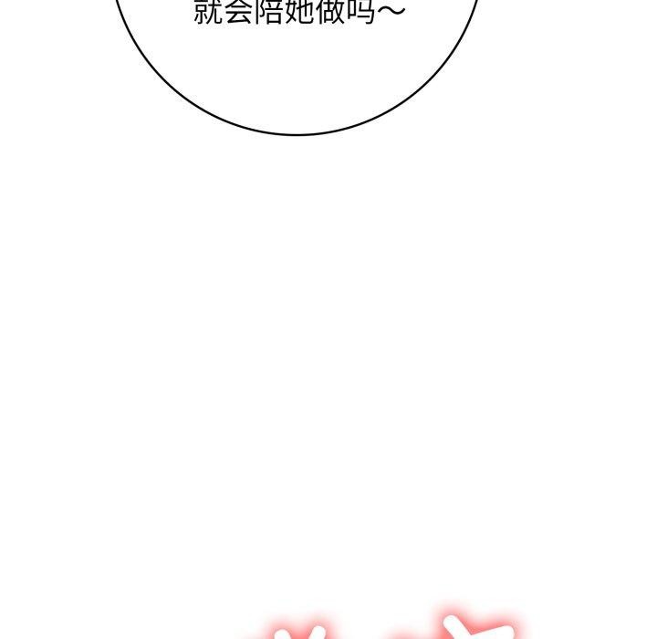 第13话 - 第58.jpg页