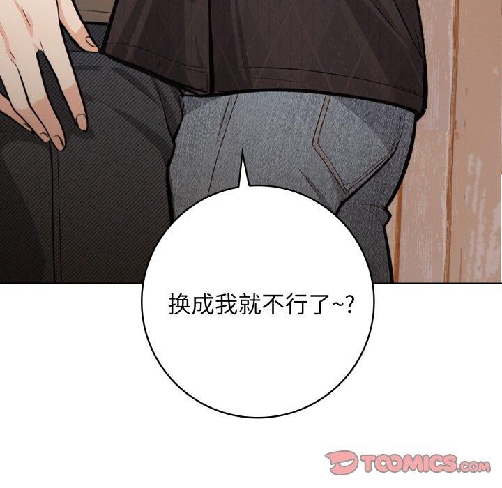 第13话 - 第61.jpg页