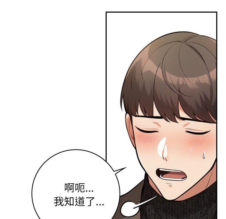 第13话 - 第62.jpg页