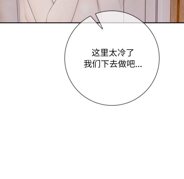 第13话 - 第64.jpg页