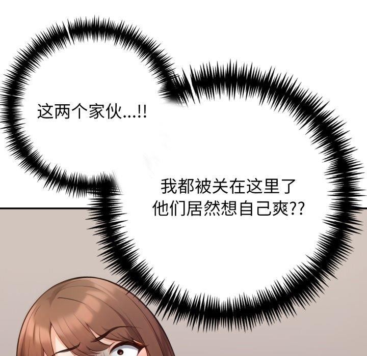 第13话 - 第65.jpg页