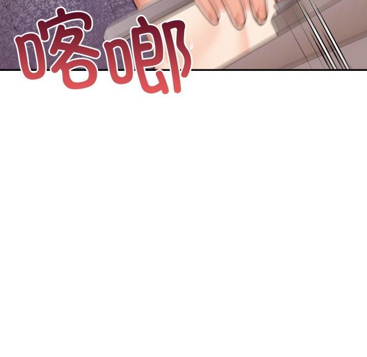 第13话 - 第67.jpg页