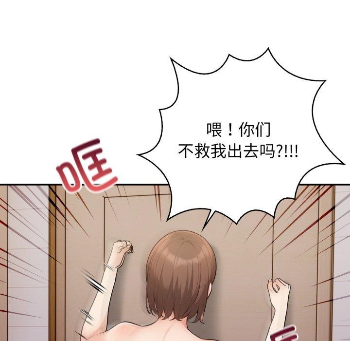 第13话 - 第68.jpg页