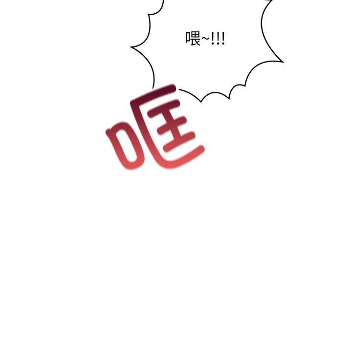 第13话 - 第70.jpg页