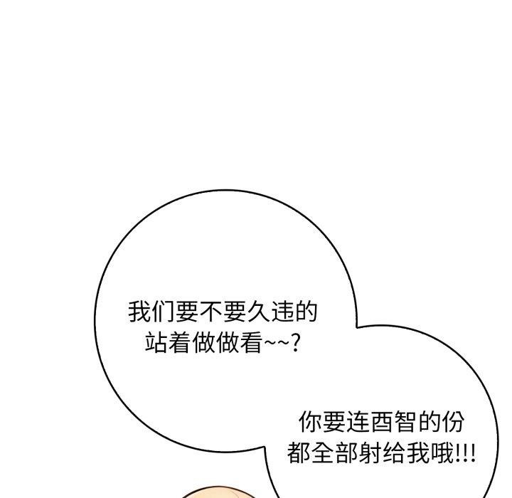 第13话 - 第74.jpg页
