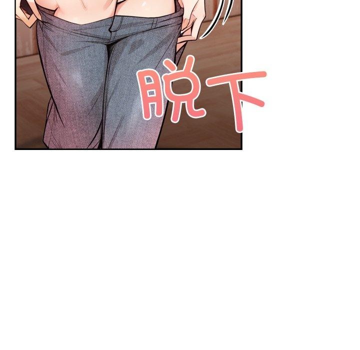 第13话 - 第76.jpg页