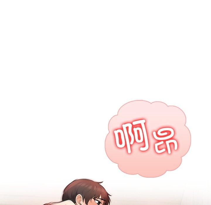 第13话 - 第79.jpg页