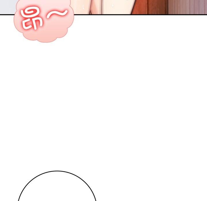 第13话 - 第81.jpg页